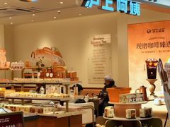 -沪上阿姨·臻选茶饮(上海环球港店)