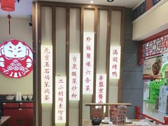-满园烤鸭·春饼(太原街万达店)