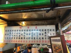-六合夜市