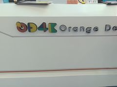 -极橙儿童齿科矫正中心(奥城店)