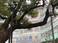 -杭州市第一人民医院(湖滨院区)