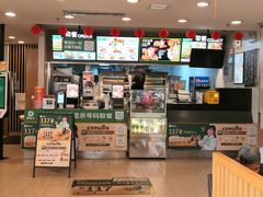 -德克士(文一店)