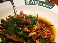 -费大厨辣椒炒肉(黄兴中心广场店)