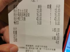 -萨莉亚意式餐厅(杭州西溪龙湖天街店)