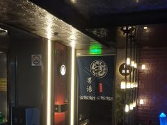 -金御沐足·影院式足道(新城店)