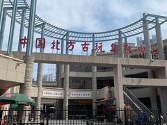 -古文化街旅游区