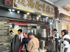 达杨原味炖品-達揚原味燉品(文明路店)
