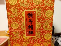 -龙华寺
