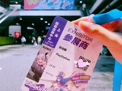 -国家会展中心