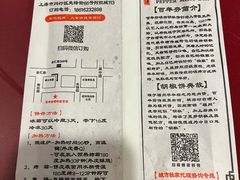 -百年夯碳烤胡椒饼(阿拉城店)