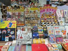 -扶光书店(中环店)