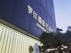 -罗红摄影艺术馆