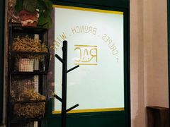 -RAC BAR(安福路店)