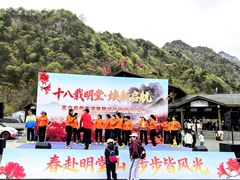 -明堂山风景区