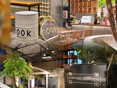 -GOTLOT COFFEE&KITCHEN角落厨房NOOK店