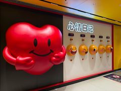 -奥体中心(地铁站)