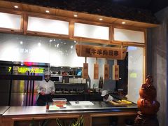 -牛上牛吊炉烧烤(红旗大街店)
