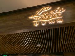 -Let's Taipei 非常烘焙(太古里店)