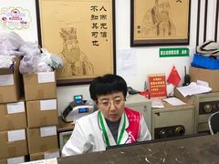 -粤海大药房(粤海广场店)