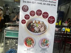 -榮泰米粉湯(Left Shop)