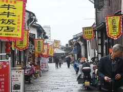 -绍兴书圣故里景区