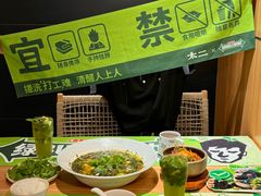 -新太二·鲜料川菜(晶耀前滩店)