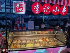 -大学城夜市