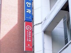 -海底捞(大学路店)