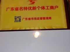 -半岛太子酒家(海港城店)