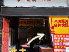 -王安逸重油蛋糕