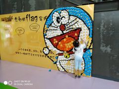 -巴克创奇梦工厂