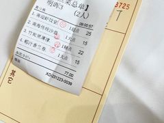 -南海迎宾馆·经典南海菜