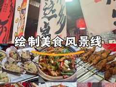 -羊家胡同·龙虾烧烤火锅(龙汇路店)