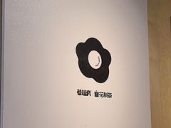 -莓超疯(百源店)