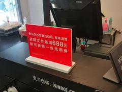 -NIKE北京马连道换季优惠店