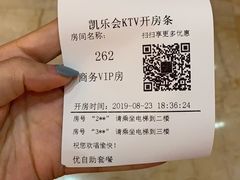 -凯乐会量贩KTV(国防大厦总店)