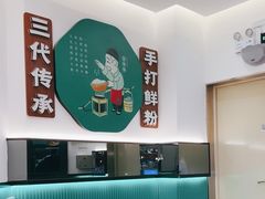 -甘食记·成都肥肠粉(汕头万象城店)