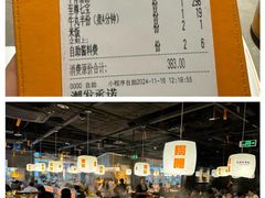 账单-潮发潮汕牛肉店(正佳广场店)