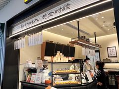 -RUXU入续鸳鸯糖水铺(星寰店)