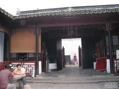 IMG_1023-吴门人家·苏宴宫廷菜(拙政园店)