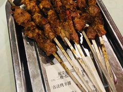 烤羊肉串-东方亚克西餐厅(西康路店)