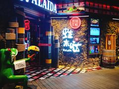 -蘭奢雅集·江浙菜(青山江滩店)