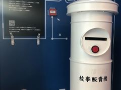 -杯欢制茶(三里屯店)