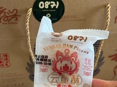 -泓0871臻选云南菜·味庄