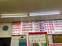 -老吴记水饺馆(前进五路店)