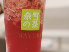-奈雪的茶(新天地广场PRO店)