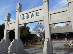 -蓬莱阁景区