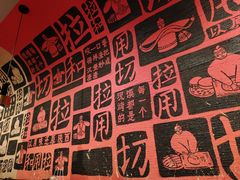 -大师兄·西北小馆(南沙万达广场店)