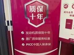 -兔师傅(秦岭路二店)