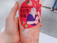 -奈雪的茶(湖滨银泰in77C区PRO店)